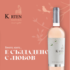 Korten | Natura hand crafted | Rosé