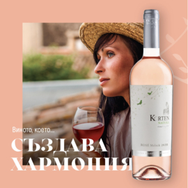 Korten | Natura hand crafted | Rosé