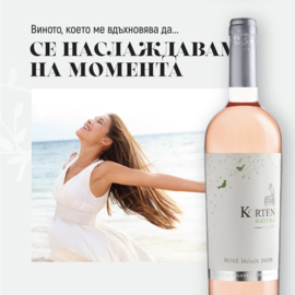 Korten | Natura hand crafted | Rosé