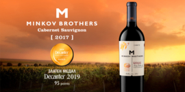 Minkov Brothers | Cabernet Sauvignon