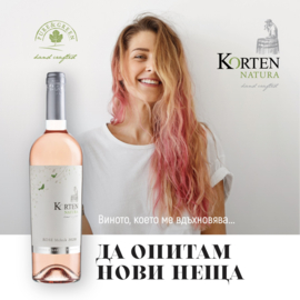 Korten | Natura hand crafted | Rosé