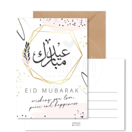 Kaart | Eid mubarak