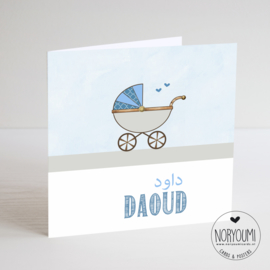 Geboortekaart  | Daoud