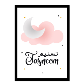 Poster | Tasneem