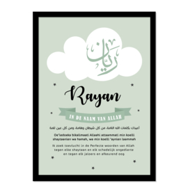 Poster | Rayan