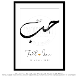 Poster | Liefde (houb)