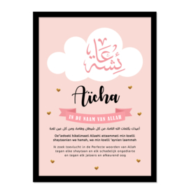 Poster | Aïcha