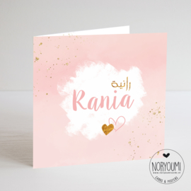 Geboortekaart |  Rania