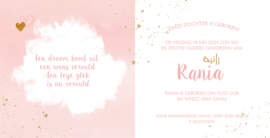 Geboortekaart |  Rania