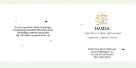 Geboortekaart | Hamza