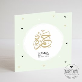Geboortekaart | Hamza