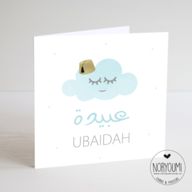 Geboortekaart  | Ubaidah