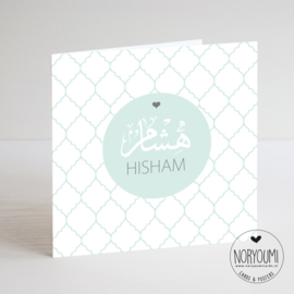 Geboortekaart | Hisham