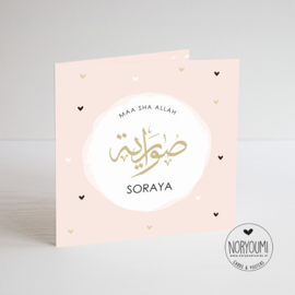 Geboortekaart | Soraya