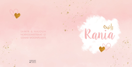 Geboortekaart |  Rania