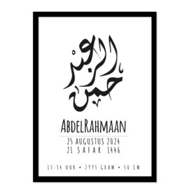 Geboorteposter | Abdelrahmaan