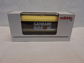Märklin 4415.540 - Ganbare Nippon (HO|AC)