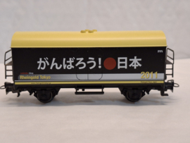 Märklin 4415.540 - Ganbare Nippon (HO|AC)