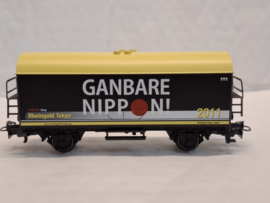 Märklin 4415.540 - Ganbare Nippon (HO|AC)