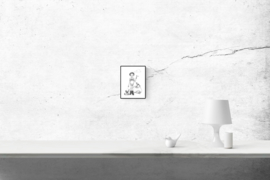 Play - zwart/wit print
