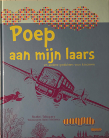 Poep aan mijn laars