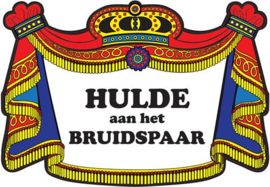 Kroonschild klassiek - Hulde aan het bruidspaar (402102H)