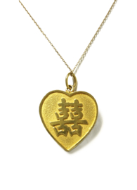 Gouden Hanger Hart Met Chinese Symbolen  Shuãng Xi ('Dubbele vreugde')- 3 cm / 5,7 g