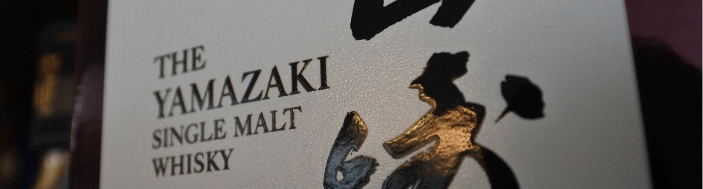 Yamazaki, whisky uit Azie.