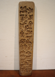 Antieke speculaasplank, koekplank