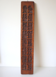 Antieke Hollandse koekplank, suikerplank