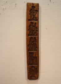 Antieke Hollandse speculaasplank