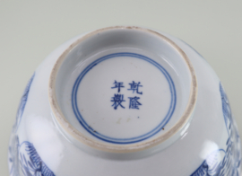 Chinees porseleinen kom