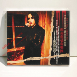 Marilyn Manson – Eat Me, Drink Me (CD)