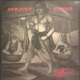 Shivram Krishna ‎– Shravan Kumar