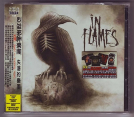 In Flames – Sounds Of A Playground Fading (CD)