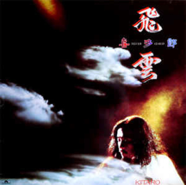 Kitaro ‎– Silver Cloud