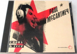 Paul McCartney – Снова В СССР (CD)