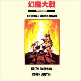 Keith Emerson, Derek Austin ‎– Harmagedon Original Soundtrack