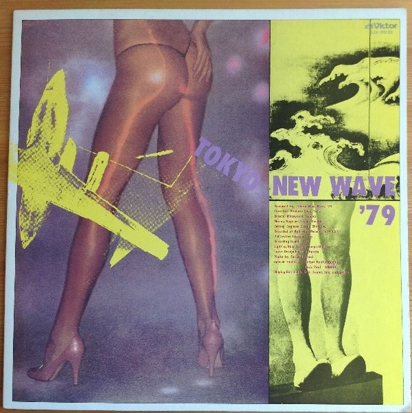 Various – 東京ニュー・ウェイヴ '79 = Tokyo New Wave '79