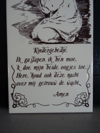 Tegel kindergebed 'Ik ga slapen, ik ben moe' - VERKOCHT
