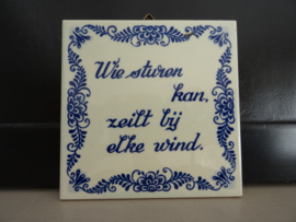 Teksttegel - Wie zeilen kan, zeilt bij elke wind - VERKOCHT