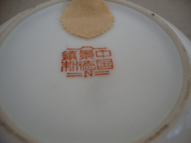 Chinese schotel - schaaltje - wandschotel Chinees - VERKOCHT
