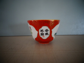 Klein kommetje - Chinees - VERKOCHT