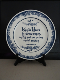 Wandbord Delfts blauw - Spreuken 3 : 6 - VERKOCHT