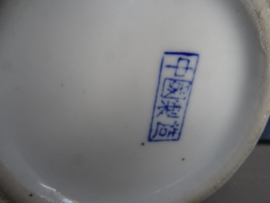 Bloempot Chinees - vintage - pastelkleuren - VERKOCHT