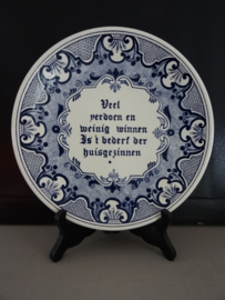 Tekstbord - Delfts blauw - Spreuk wandbord - VERKOCHT