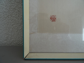 Langwerpig Chinees schilderij - VERKOCHT