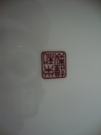 Chinees bord - VERKOCHT