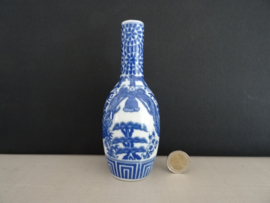 Vaasje - Chinees - VERKOCHT
