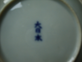 Japanse kop en schotel blauw wit - vogels en bloemen - VERKOCHT